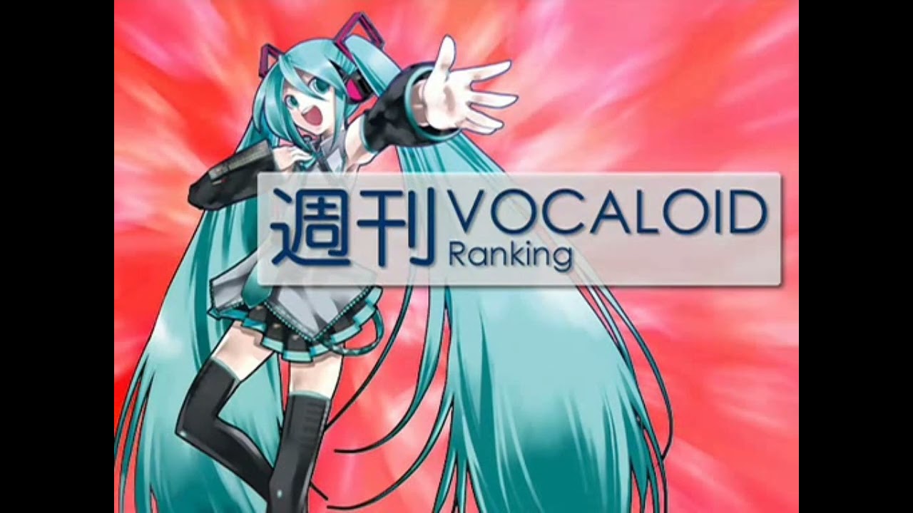 Weekly VOCALOID Ranking №11