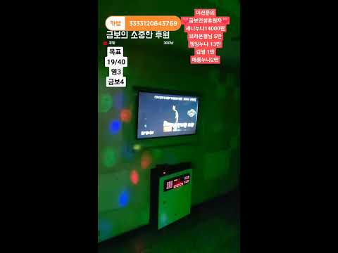 다큐)금보인생 28화 귀신나오는곳에서 캠핑? #부천#인천#양평#강원도#철구#엄삼용#남캠#bj#신입