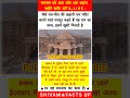 जय श्री राम🚩💪#shorts #viralshort #jayshreeram #ytshorts #viral #ram #rammandir #ramlila #ayodhya