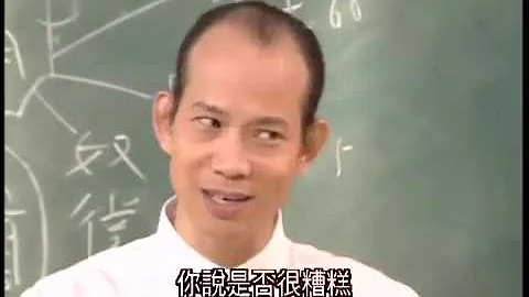 【完整版】蘇民峰，峰生水起精讀班—面相篇【第25集】蘇民峰 2020 相術 - 天天要聞