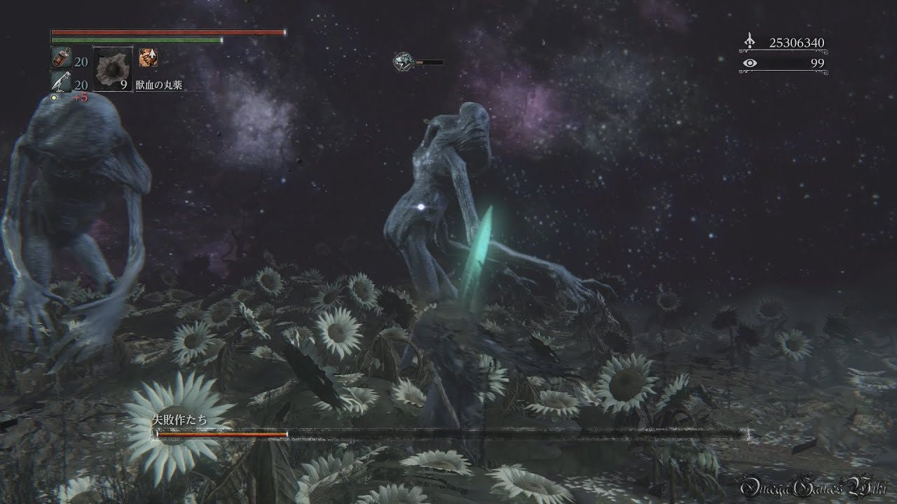 Bloodborne DLC The Old Hunters - #6 Boss 失敗作たち/Living Failures（No Damage NG+7）