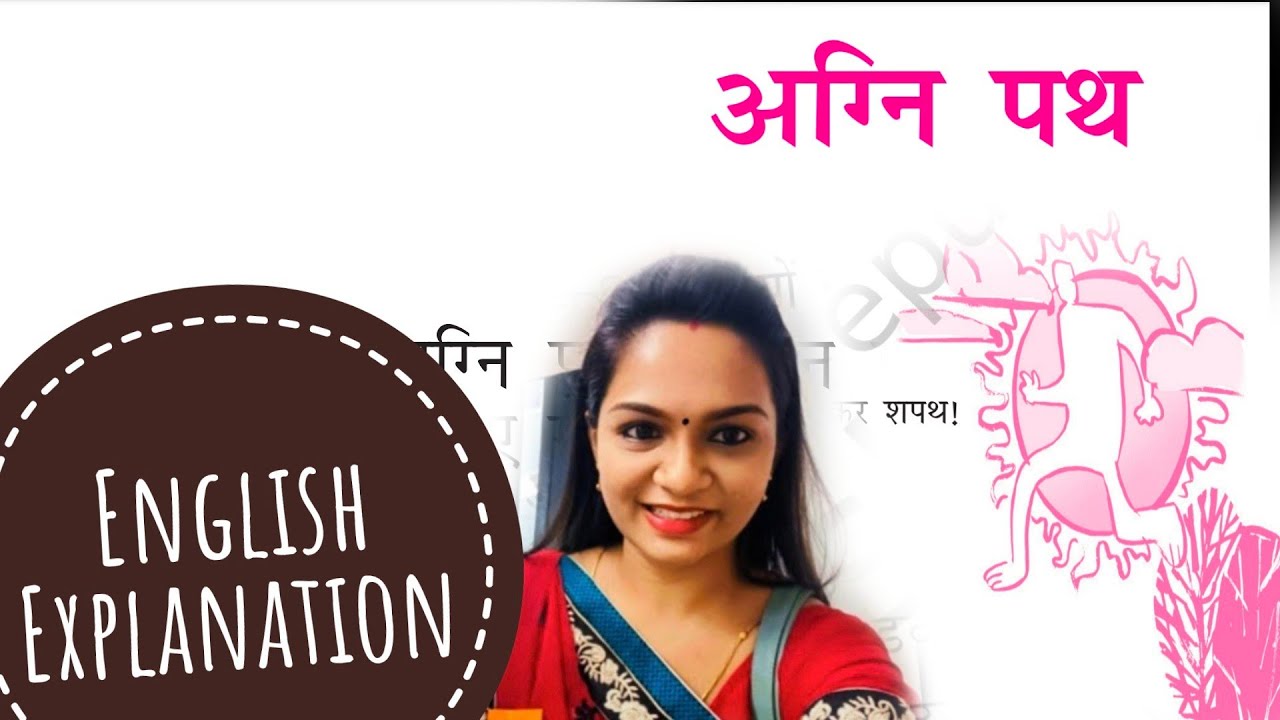 Agneepath english explanation class 9 chapter 12 sparshtextbook