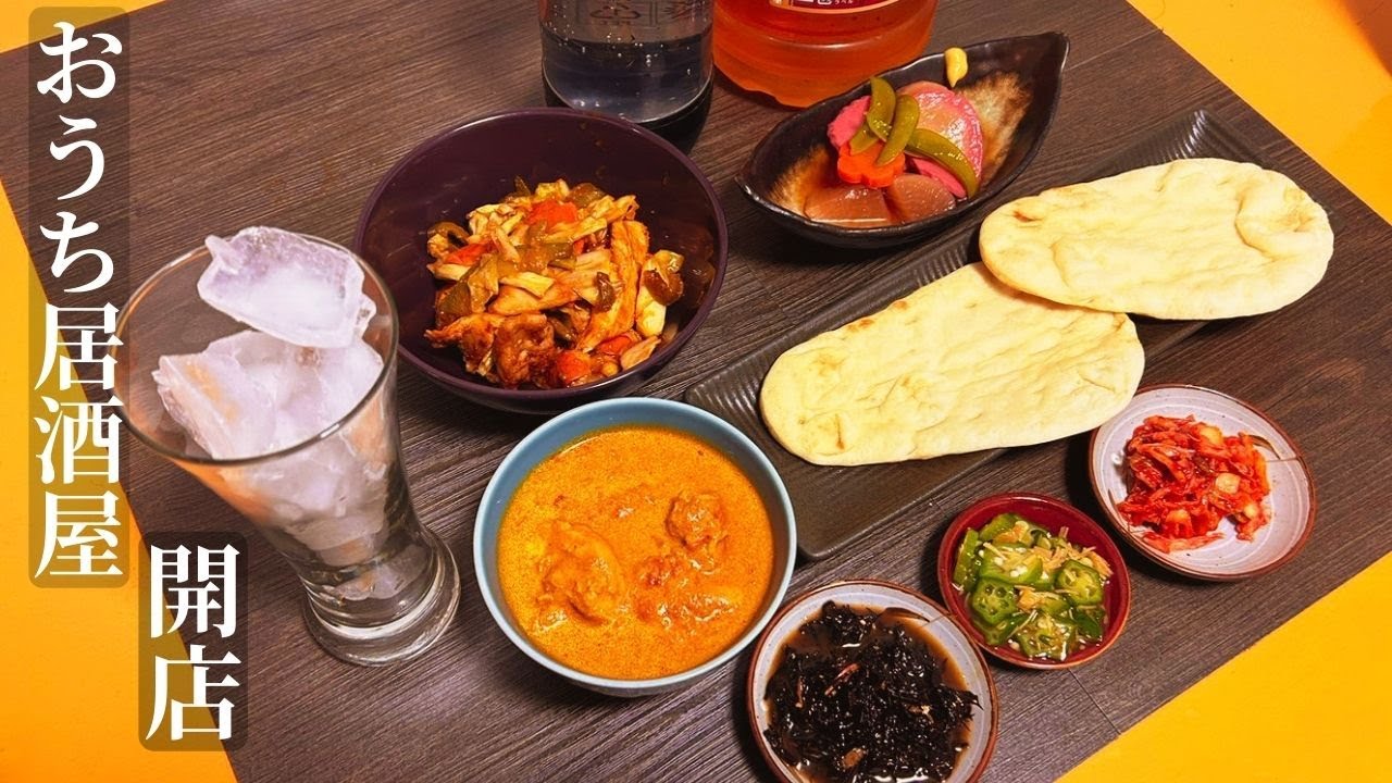 回鍋肉がメインの、好きなもの晩酌