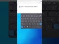 CTRL + N – Create a New Document in 1 Second! 📝 “New Word File in a Flash! CTRL + N #Shorts”😎💻