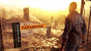 #10 Dying Light. Продолжаем прохождение на максимальной сложности. Приглашаю в кооператив