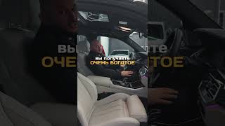 Привезли редкую BMW X5 Online Exclusive