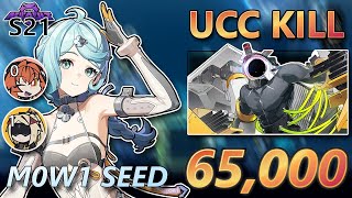 ZZZ M0W1 Seed - 65K UCC Kill (w/ M1 Trigger, M0 Orphie) | Deadly Assault S21 | Zenless Zone Zero 2.2