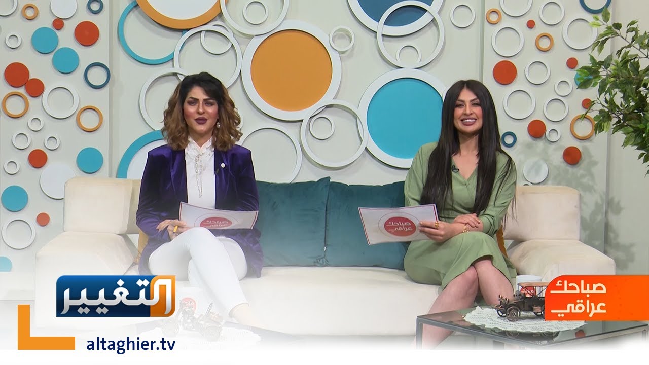 الذهب عشق المرأة الأول والأخير في العراق | صباحك عراقي