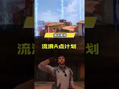 【使命召唤手游】青铜一以下的，出列！ #流浪地球2后遗症 #流浪地球2  #CODM瑞兔之战 #使命召唤手游CODM