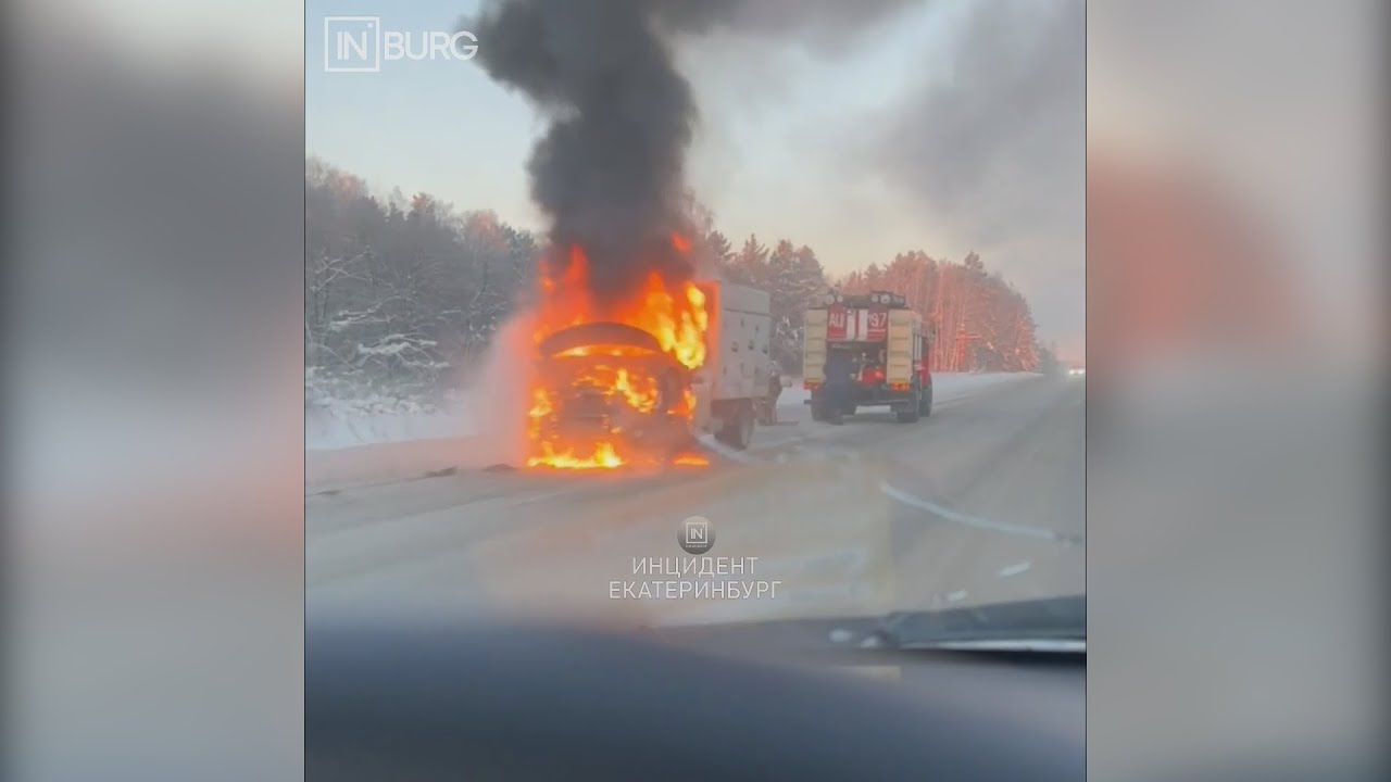 Пожарные товар спасли, но сама "Газель" сгорела насовсем. Real video