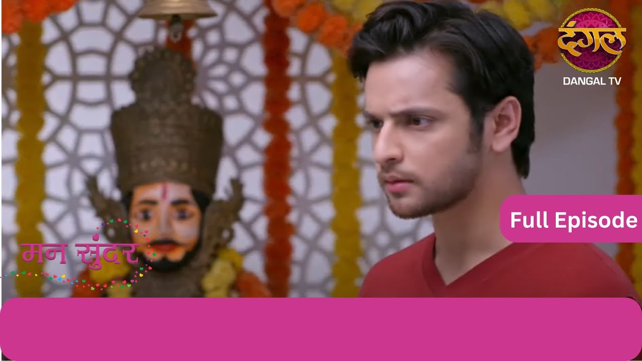 Mann Sundar | Full Episode 373 | Dangal TV #mannsundar #dangaltv