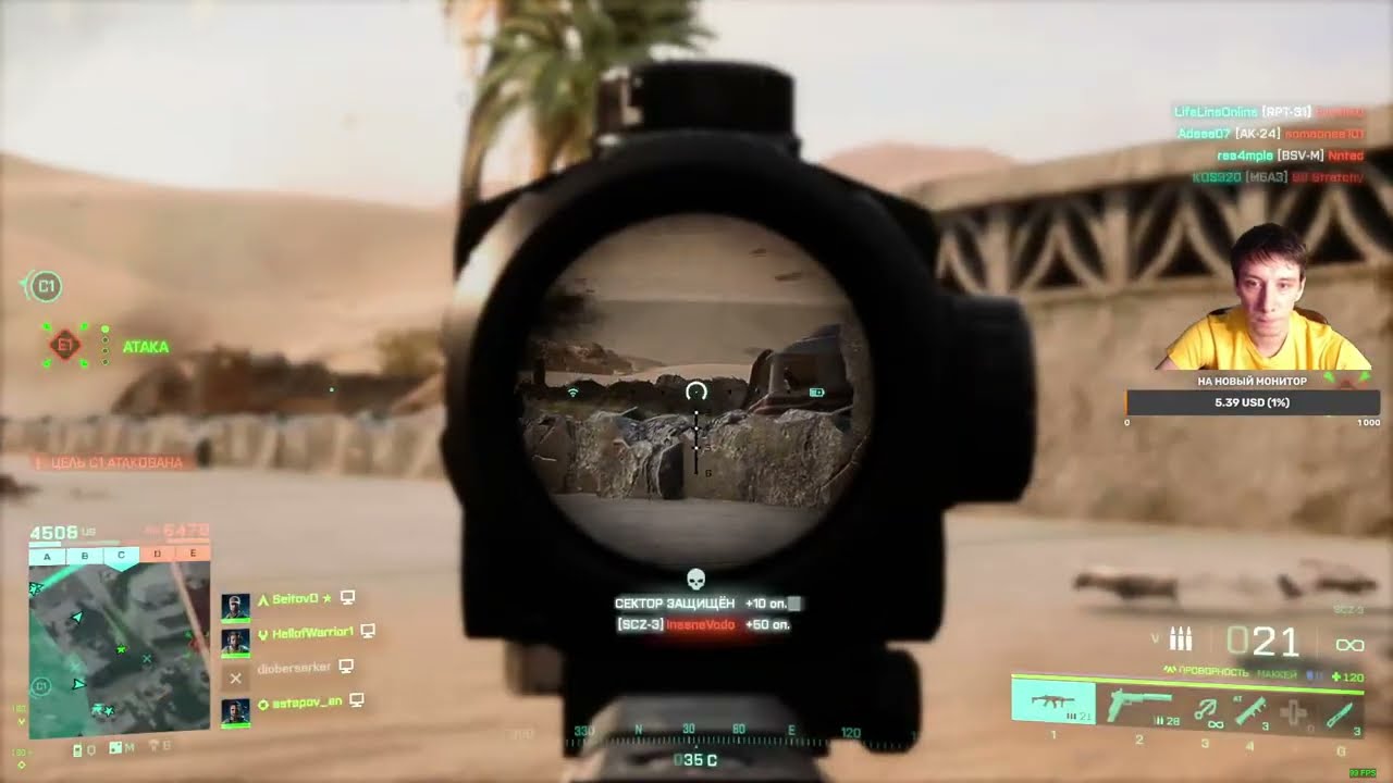 Когда в Battlefield подгорело на Hardcore сервере, а потом вошел во вкус