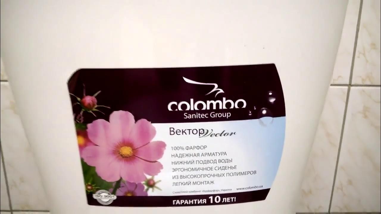 Унитаз Коломбо Вектор - YouTube