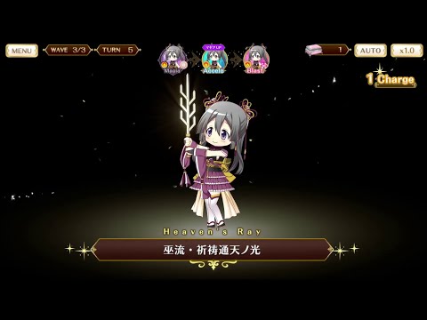 マギレコ 時女静香 マギア 巫流・祈祷通天ノ光 Heaven's Ray - マギアレコード 魔法少女まどか☆マギカ外伝