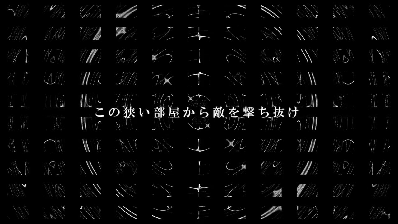 栄光 - Youta Hilono