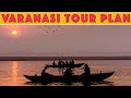 Varanasi Tour With Budget and Booking Information | Varanasi Tour Guide | Varanasi Tourist Places