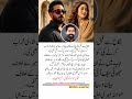 Hamza Habib Breaks Silence On Momina Iqbal Controversy 🔥😳#MominaIqbal #HamzaHabib #SaqibChadhar