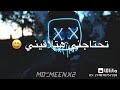 حالات واتس مهرجانات اللي عاوزني يجيلي 