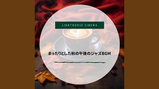 Vibrant Fall Interlude