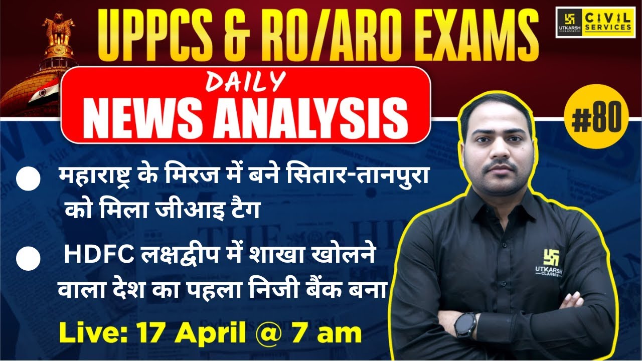 daily-current-affairs-2024-current-affairs-for-uppcs-ro-aro-80
