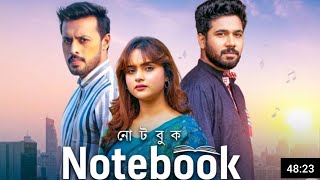 Notebook ( নোটবুক ) Bangla Full Natok | Khairul basar | Keya Payel | Irfan Sajjad | Review & Fact
