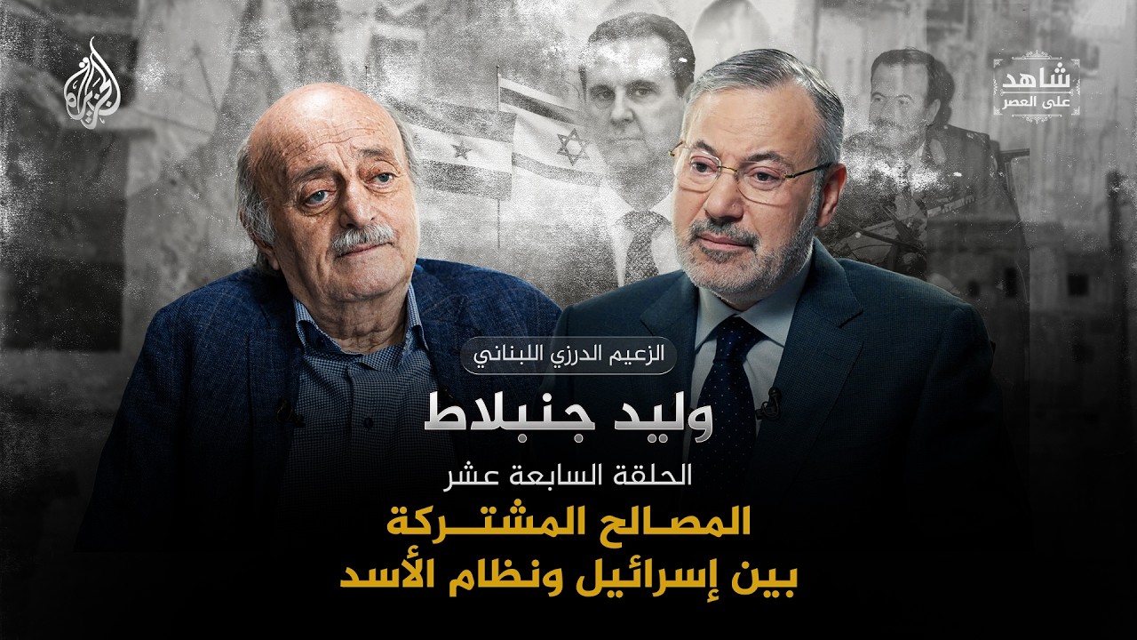 ������� �������� ��� ������� ����� ����� | ���� ��� ����� �� ���� ������ | ������ (17)
 - نشر قبل 20 دقيقة