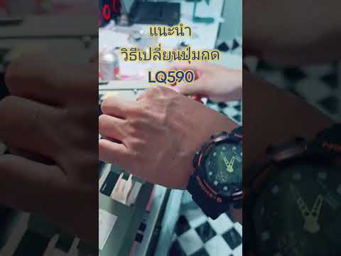 วิธีการเปลี่ยนแผงปุ่มกดLQ590 ถ่ายเอกสารไม่ได้!! วิธีเปลี่ยนลูกยางถ่ายเอกสารเครื่องเลเซอร์ Printer Laser