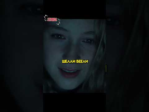 Девушка думала что это старуха её подруга, но...😰 #Shorts #Фильмы #топ