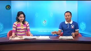 DVB - သတင္းစာေပၚကဖတ္စရာမ်ား 20171007