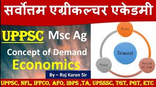 UPPSC AG SERVICE || Concept of demand for M.sc || Agriculture economics || M.sc ag/UPSSSC/TGT/PGT/