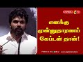       actorkarthi emotional speech about captain vijayakanth