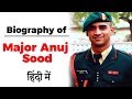Biography of major anuj sood facts you must know about this young indian army major
