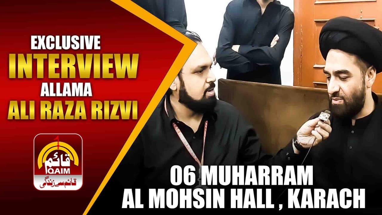 Allama Ali Raza Rizvi (Exclusive Interview) Muharram 2023/1445 | Qaim ...