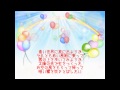 遠い世界に ( みんなのうた ) 自作伴奏cover / 歌:takimari