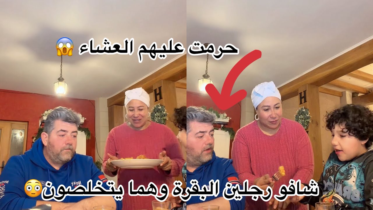 راجلي الفرنسي عاف العشاء الي طيبت ليه 🥺