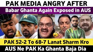 Pak Media Angry After Babar Ghanta Out 23(48) Vs Aus | Pak Vs Aus 3rd Test Day 3 | Pak 52-2 To 68-7