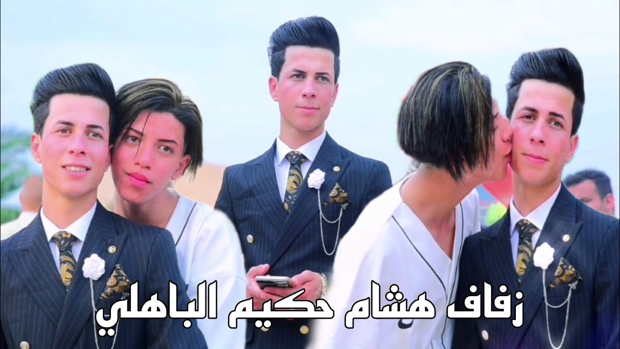 شوف صاحب العريس شلون شبع ركص بالعرس. فرحة ماتتوصف للباهلي. زفاف هشام حكيم الباهلي