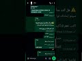 شرح قسم الحسابات في اعدادات بوت اناستازيا واتساب