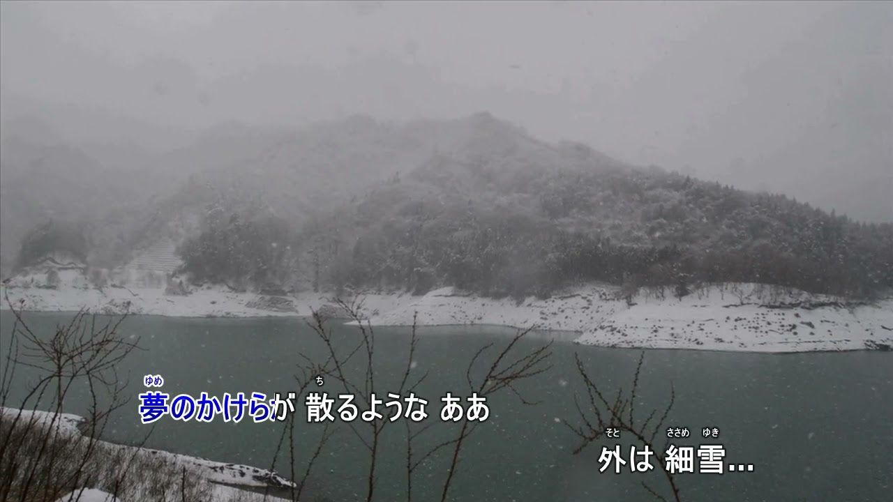 細雪（尺八のみです） - YouTube