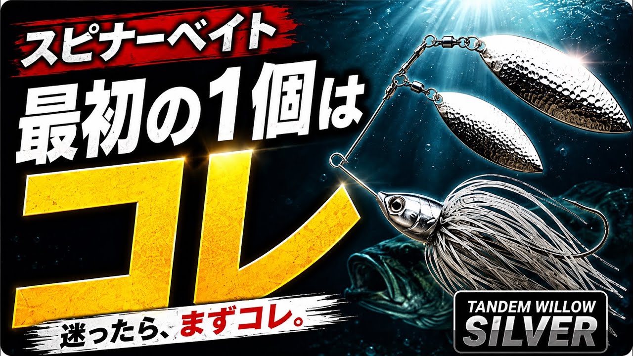 Mimiking Fat 8.4] Tested the New DSTYLE Lure and Its Presence Was