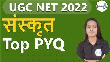 06:00 PM- 127 Sanskrit MCQ Question UGC NET 2022 | UGC NET 2022 | UGC NET Sanskrit Class By NIDHU