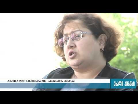 ტურისტული განვითარების სააგენტოს შენობის გაყიდვის საკითხს გორის საკრებულუ 6 მაისს განიხილავს