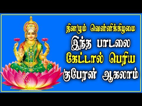 tamil amman songs mp3 free download starmusiq tamil amman songs mp3 free download starmusiq