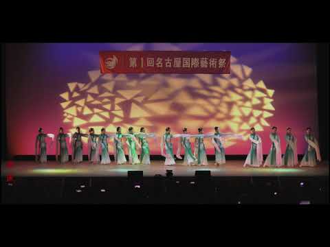 【華豊の友】--采薇--20190623
