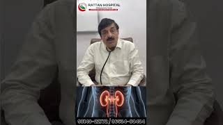EDEMA: Symptoms &amp; Reasons by Dr. Balraj Gupta | Rattan Hospital, Jal |