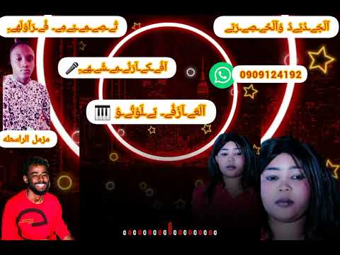 حصريا جديد افكار نمش بلوتو مزمل الراسطه