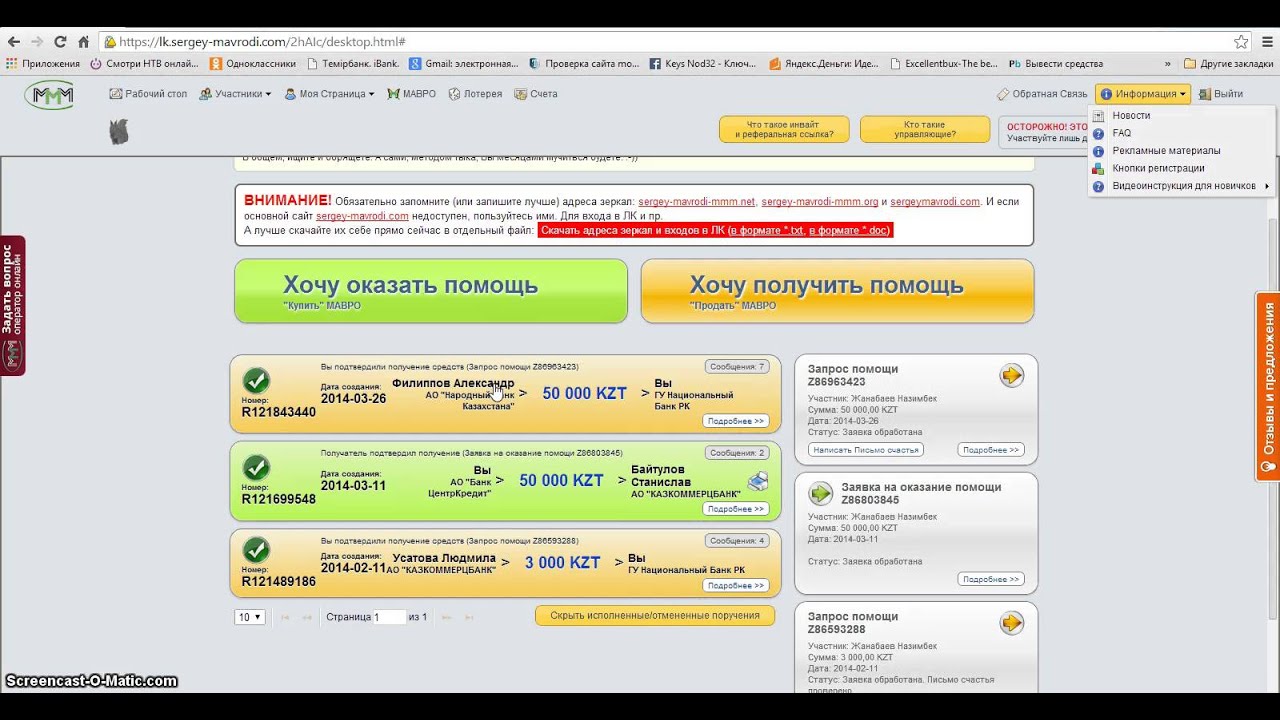 страны снг и их валюты в таблице. тенге. обмен валюты калькулятор. 0 kzt. валюта казахстана.