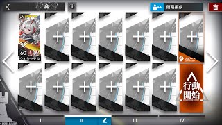 アークナイツ 墟 At-7