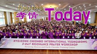 孝情今日 / 第1725屆修鍊會 2026.4.4 (週六)_(TC-303a-CN)