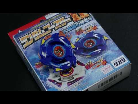 爆転シュートベイブレード 初期 オルカダイバー 爆転シュート